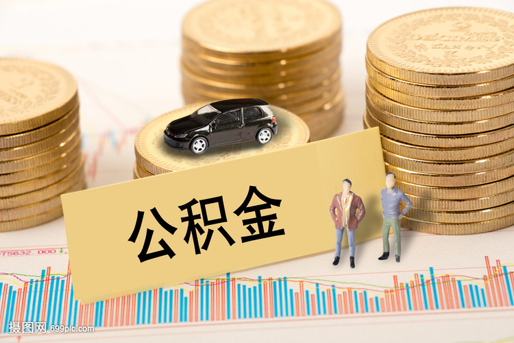 北京个人放款